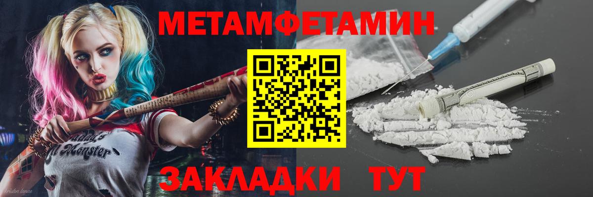 Карасук  АМФЕТАМИН  Вход с VPN  АМФЕТАМИН 98% 