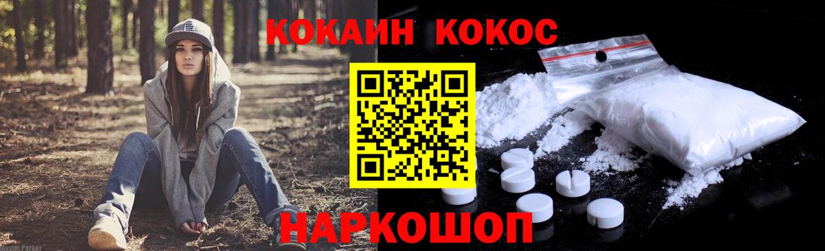 Cocaine 99% Карасук