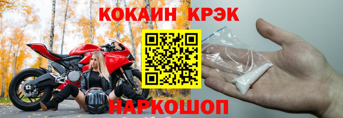 Карасук  Cocaine 98%  COCAIN Боливия  Вход с VPN 
