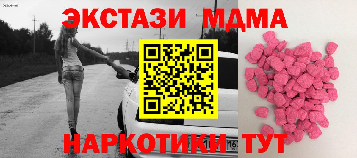 OMG tor  Ecstasy  Карасук  Вход с VPN  Экстази XTC 