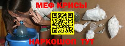 первитин Камышлов