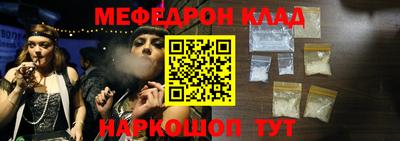 первитин Камышлов