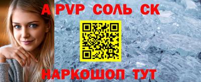 гашик Канаш