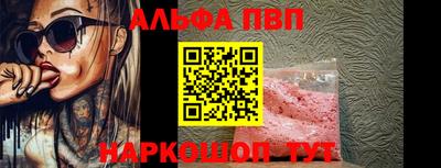 первитин Камышлов
