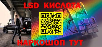 первитин Камышлов