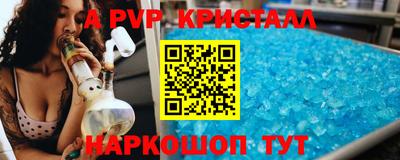 первитин Камышлов