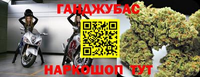 гашик Канаш