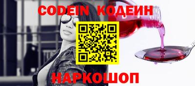 первитин Камышлов