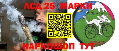 марки lsd Кандалакша