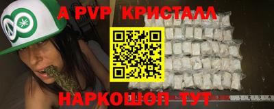 гашик Канаш