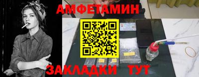 первитин Камышлов