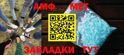 первитин Камышлов