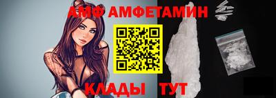 первитин Камышлов