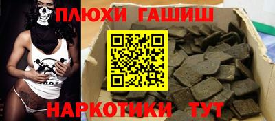 гашик Канаш