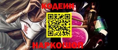 первитин Камышлов