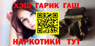 гашик Канаш
