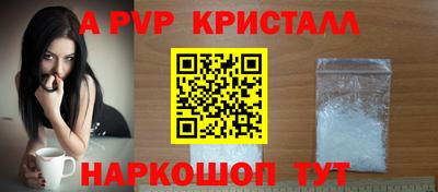первитин Камышлов