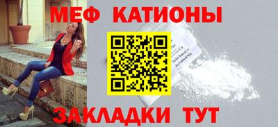 первитин Камышлов