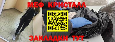 гашик Канаш