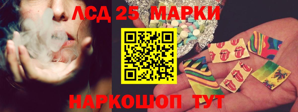 Карасук  Лсд 25 экстази ecstasy  Лсд 25 экстази кислота  ЛСД экстази  Вход с VPN 