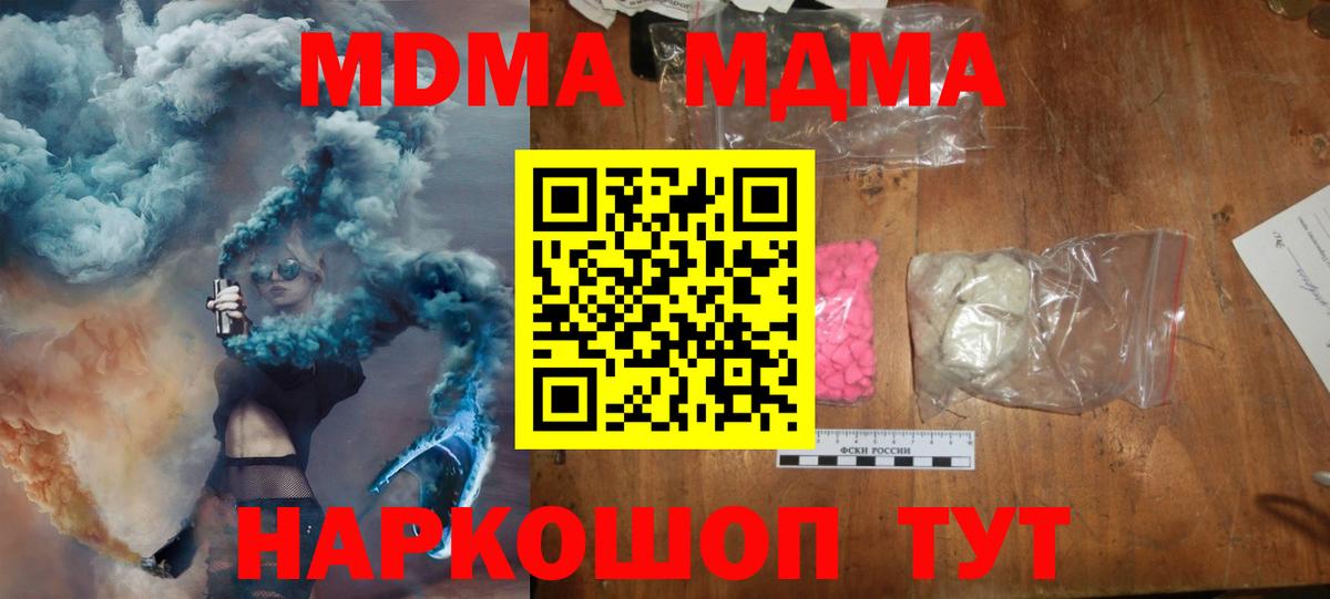 Карасук  MDMA молли  МДМА кристаллы  Вход с VPN 