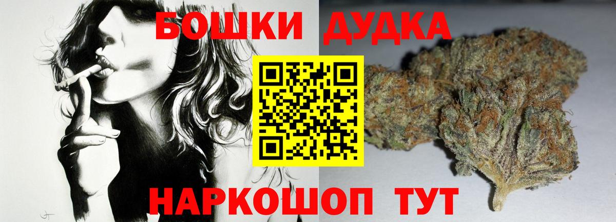 Марихуана сатива  МАРИХУАНА MAZAR  Бошки марихуана VHQ  МАРИХУАНА OG Kush  Вход с VPN  Карасук 